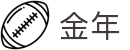 金年会-金年会·jinnian(金字招牌)诚信至上